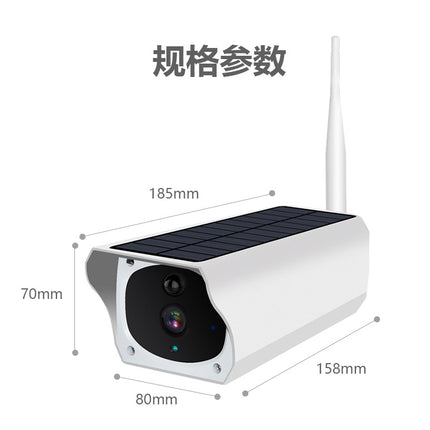 Outdoor Solar Wireless Security Camera – 1080p WiFi, Night Vision, IP66 Waterproof